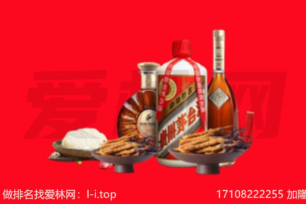 濮阳市清丰礼品回收.jpg